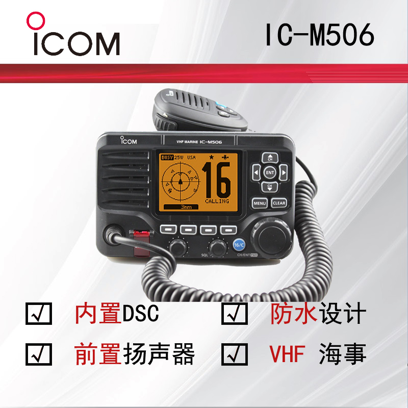  ICOMĽIC-M506¶Խ