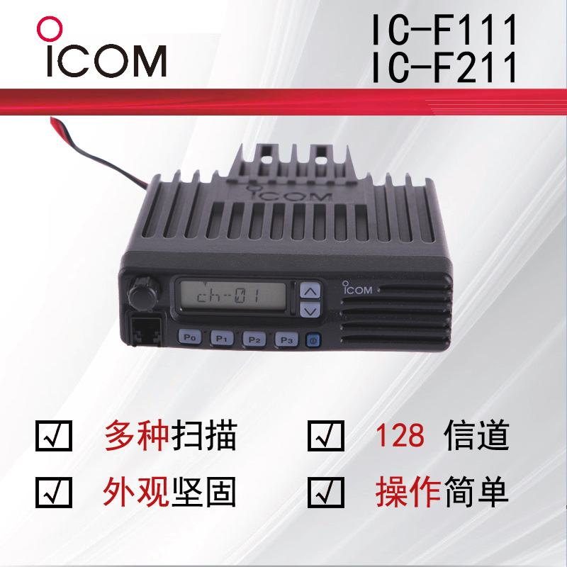 ICOMĽIC-F111/IC-F211 ص̨