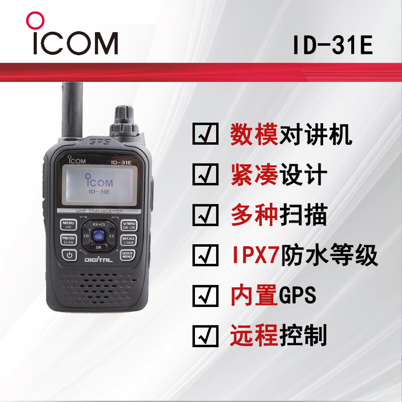 icomĽҵԽID-31E