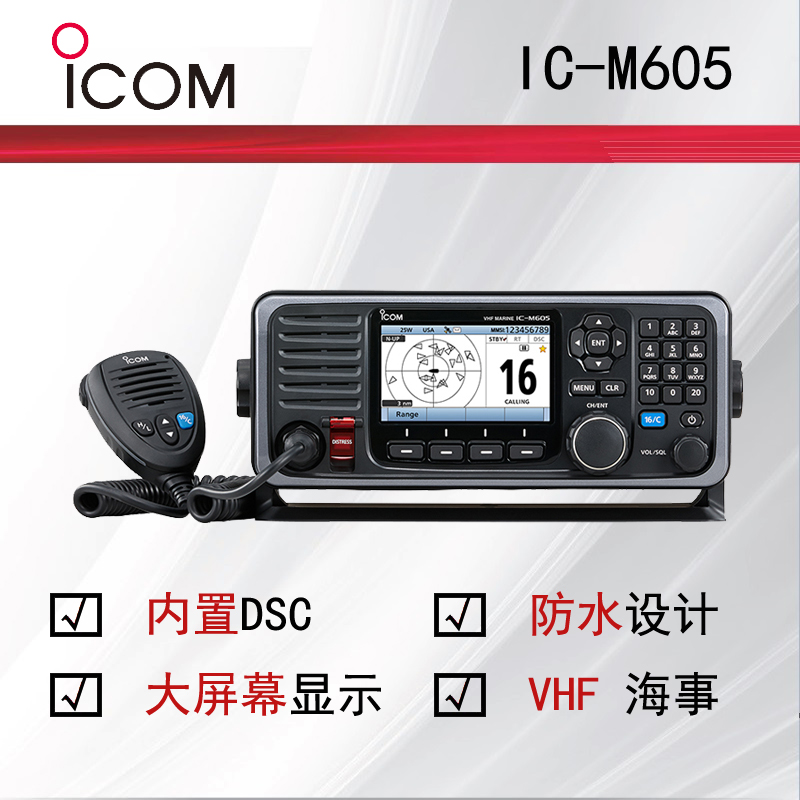 icomĽµ̨IC-M605