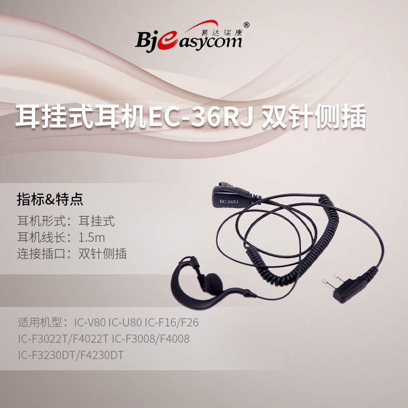 EC-36RJ����Ľ����