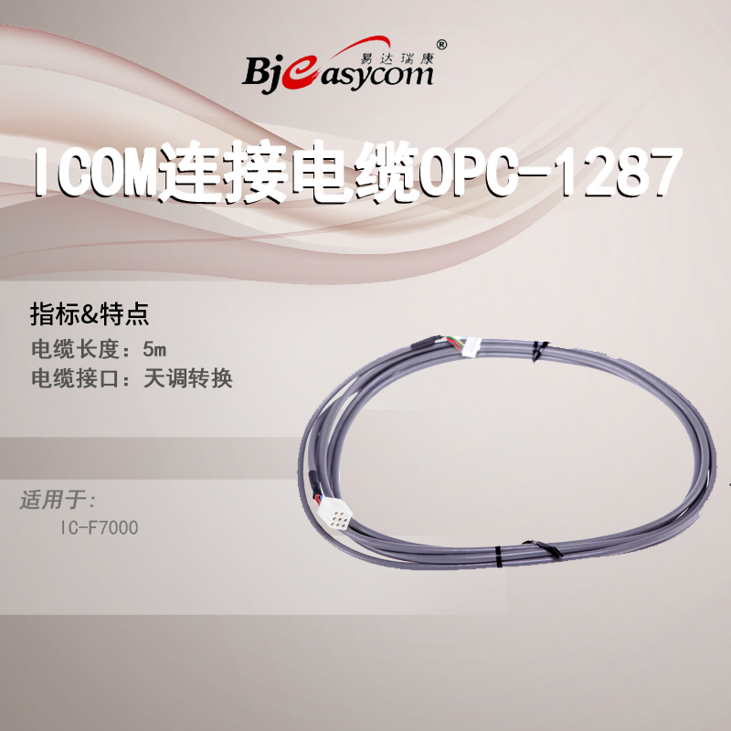 ICOM�̲���̨IC-F7000����AT-230����OPC-1287