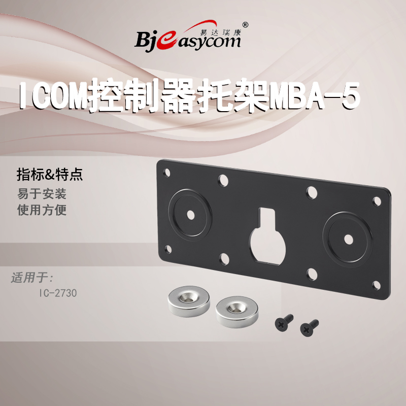 ICOM����Ľ�Խ���MBA-5[2730E֧��]��װ�м�