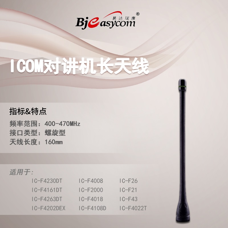 ICOM UHF����FA-SC57U������