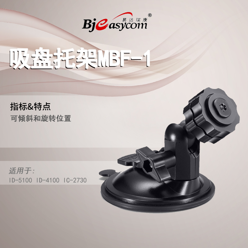 ICOM����Ľ�Խ���MBF-1�����м�
