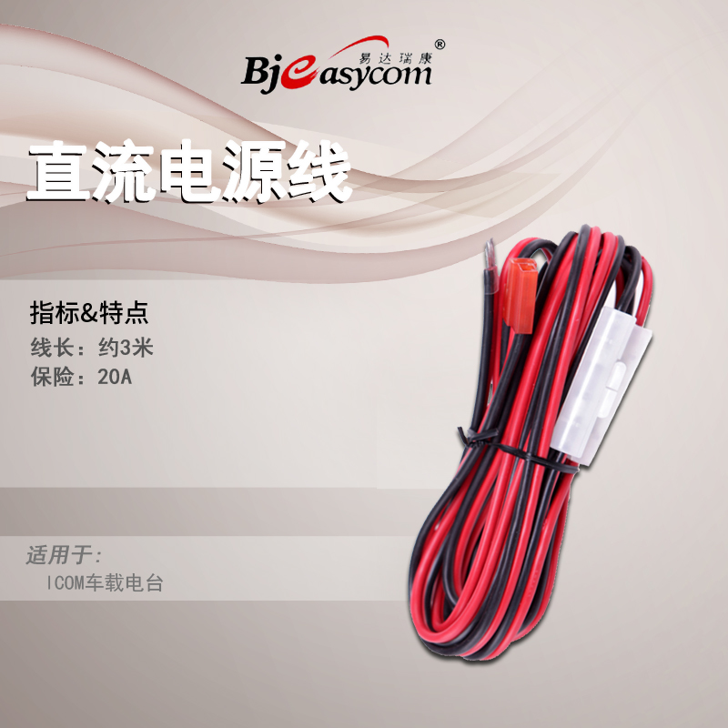 ICOM����Ľ��Դ��