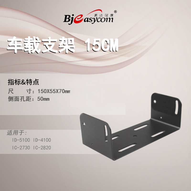 ICOM����Ľ�Խ���MBF-4��װ�м�֧��