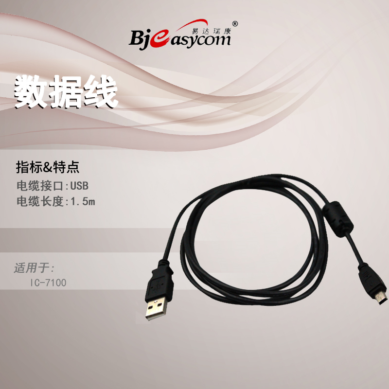 icom����Ľ������OPC-1637A